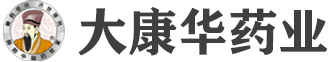 廣東大康華藥業有限公司